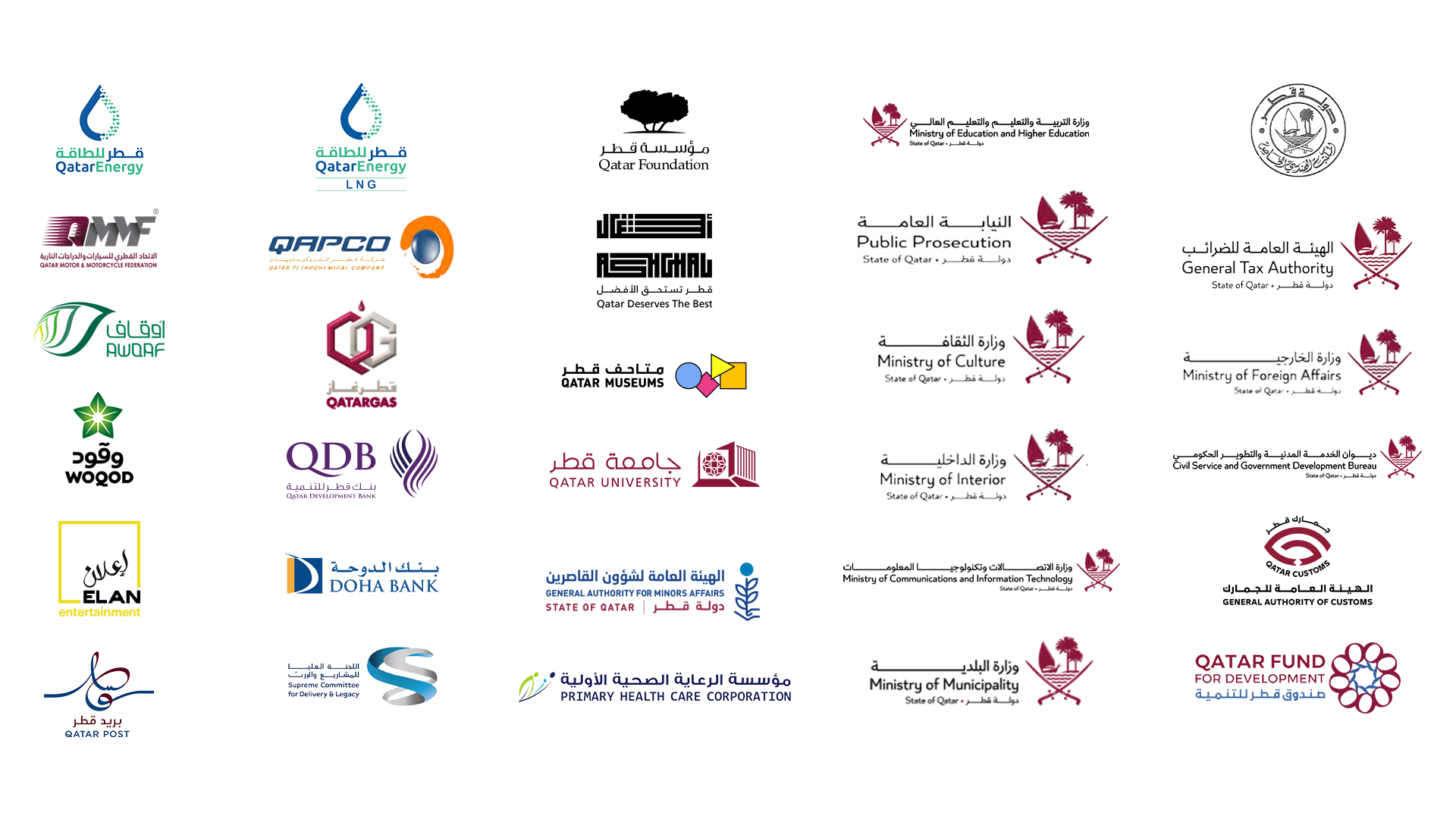 CLIENTS LOGOS 001 1